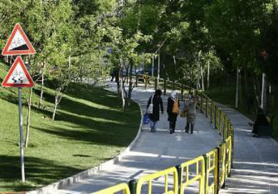 پارک بانوان