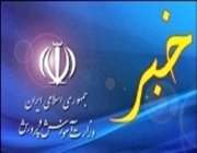 كلاس های توجیهی ویژه اولیای دانش آموزان پایه اول در مدارس سطح منطقه موچش استان کردستان برگزار می شود