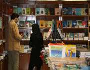 كتابهای شعر
