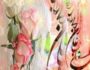 امام علی