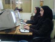 دختران شاغل