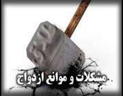 ازدواج