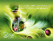 امام رضا