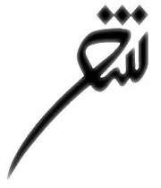 غزل تمام شده؟