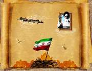 کتاب شهدای روحانی