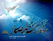 شهادت امام جعفر صادق (ع)