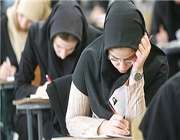 پذیرش در دانشگاه های دولتی همچنان با کنکور/ نهایی شدن ترکیب شورای سنجش و پذیرش