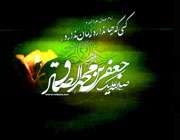 شهادت امام جعفر صادق (ع)