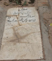سرگرد محمود سخایی