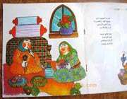 خاله ریزه