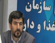 دیناروند ، غذا و دارو