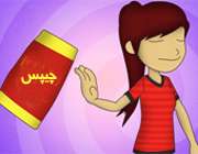 بهداشت دختران نوجوان