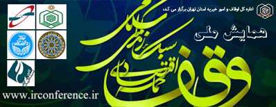 فراخوان-جشنواره-وبلاگ-نویسی-ملی