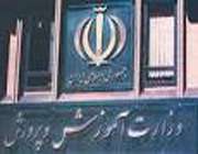 رونمایی از سند طرح جامع تقویت فرهنگ اقامه نماز، از افتخارات آموزش و پرورش است
