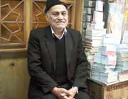 17 خاطرات شهریور