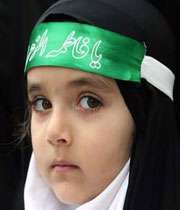 دختر