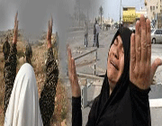 نفرین