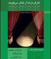 بازار هنر