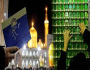 توسل