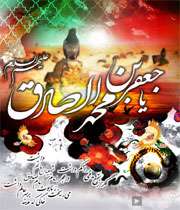 ویژه نامه خزان راستی
