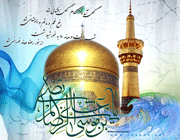 جامعه رضوی، بیکار یا اهل کار ؟! جامعه رضوی، بیکار یا اهل کار ؟!