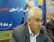 فدراسیون تنیس