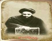 سیدمحمد حجت کوه کمره ای(1)