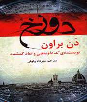 سرک به پرفروشها