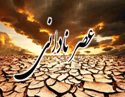 جاهلیت