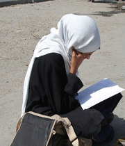 دختر