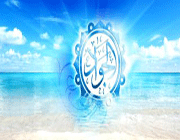 امام جواد