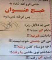 مغازه ، حقوق