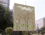 خبرنگاران صاحب نقاشیدیواری شدند
