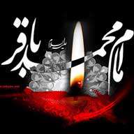 لینک های صوتی ویژه شهادت امام باقر علیه السلام (سال 92) لینک های صوتی ویژه شهادت امام باقر علیه السلام (سال 92)