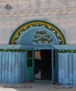 مسجد رانگونیها
