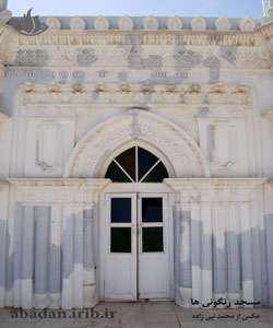 مسجد رانگونیها