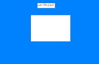 آلودگی هوا - جلسه ششم