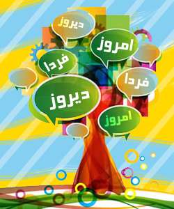 زندگی
