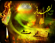 امام باقر