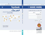 نقد فیضبوک