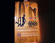 چراغ کم فروغ