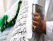 استخاره