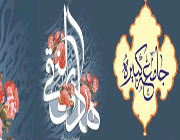 زیارت جامعه کبیره، غلوّ یا ثناء؟! زیارت جامعه کبیره، غلوّ یا ثناء؟!