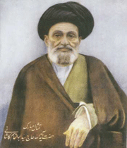 انتخابات رشت تحریم شد!
