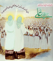 غدیر