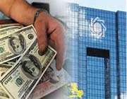 دلار ، سیف؛ بانک مرکزی