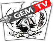جم تی وی