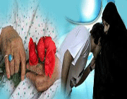 والدین