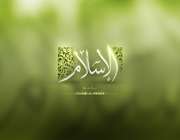 ارزش تلاش در گسترش معارف دین