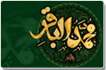 یادگار نینوا - ویژهنامه شهادت امام باقر علیهالسلام (سال 92) یادگار نینوا - ویژهنامه شهادت امام باقر علیهالسلام (سال 92)